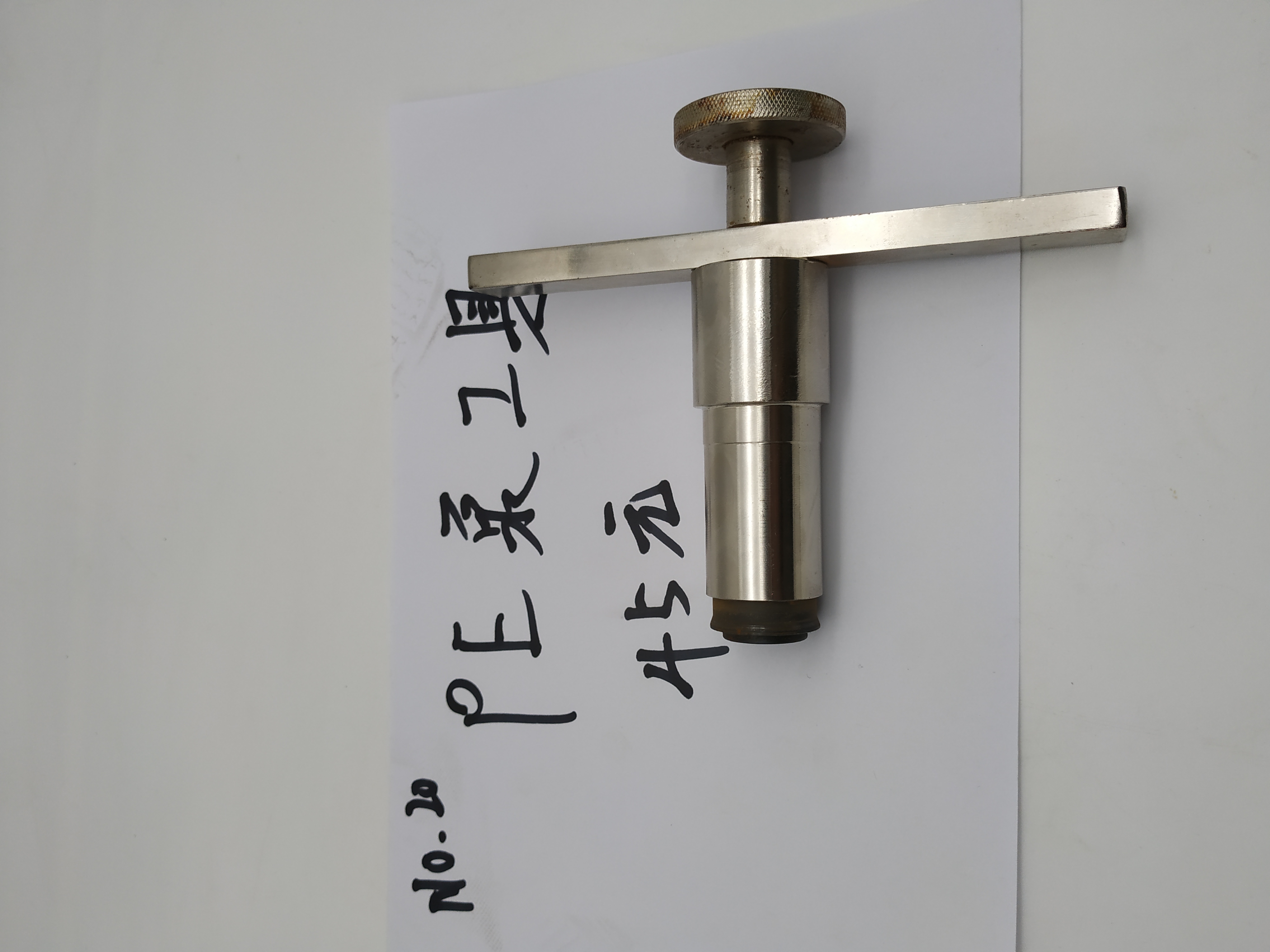 J12 PE pump pressure reducer