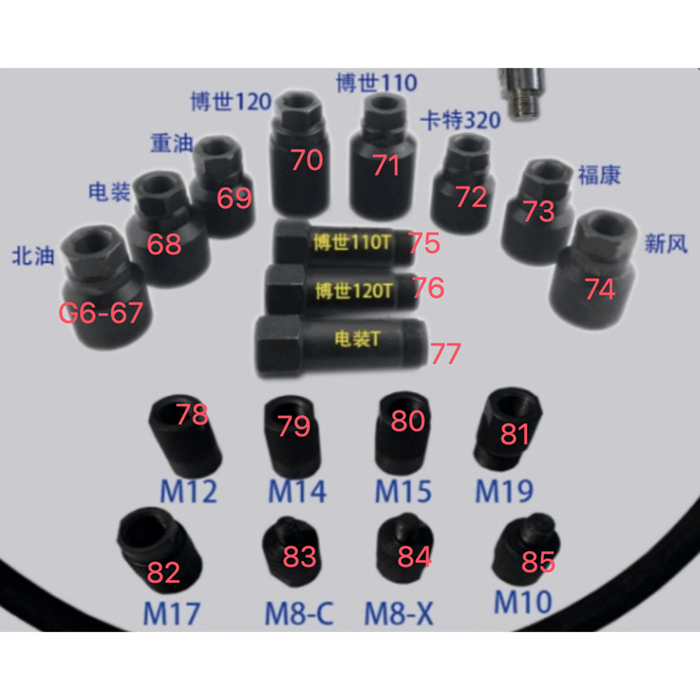Adapter for Universal Pneumatic Fuel Diesel Injector Puller Extractor Removal Tool